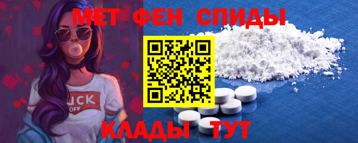Amphetamine  Amphetamine Розовый  Вход с VPN  Касимов 