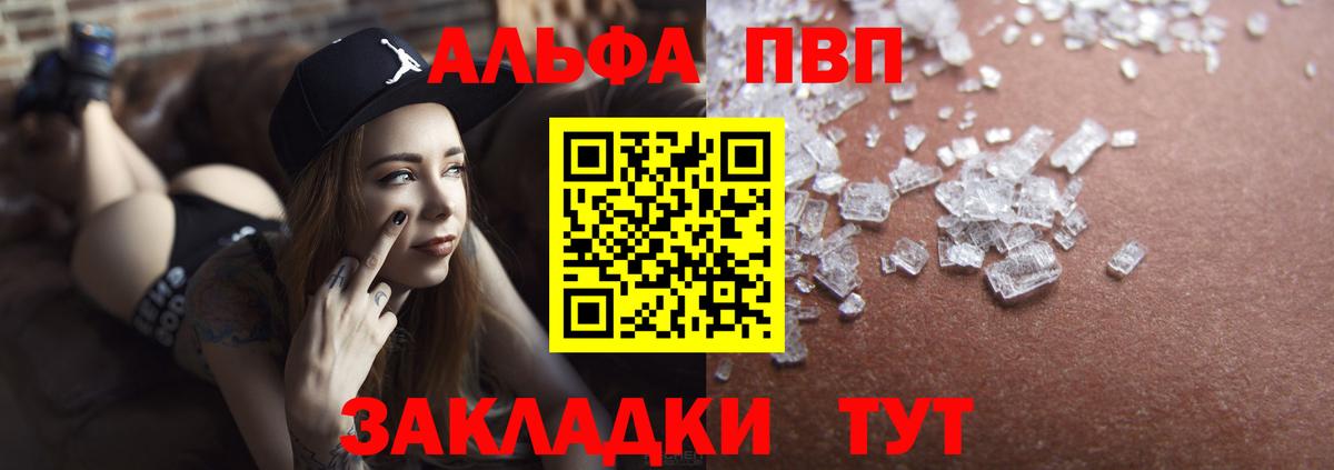A PVP СК Касимов