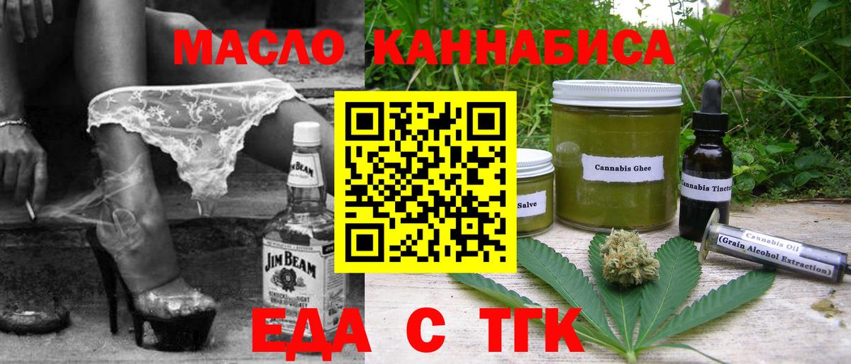 Бошки Шишки  COCAIN  Вход с VPN  МЕФ кристаллы  Касимов  ГАШ  Метадон 