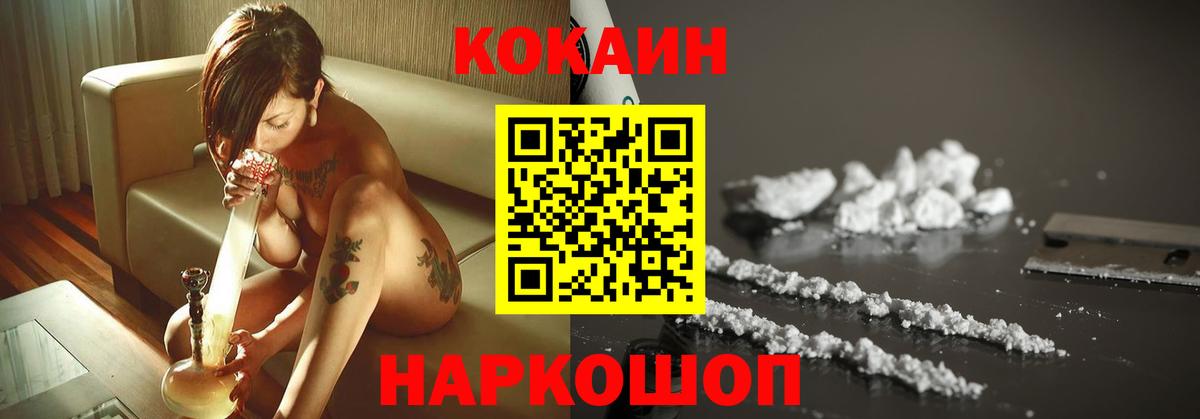 КОКАИН Columbia Касимов