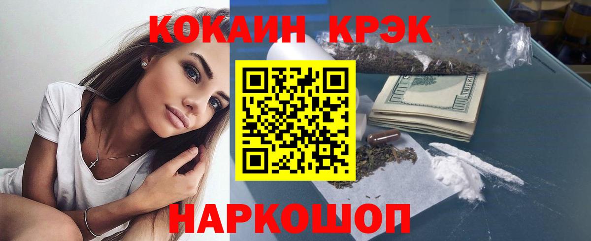 Касимов  COCAIN VHQ  Вход с VPN 
