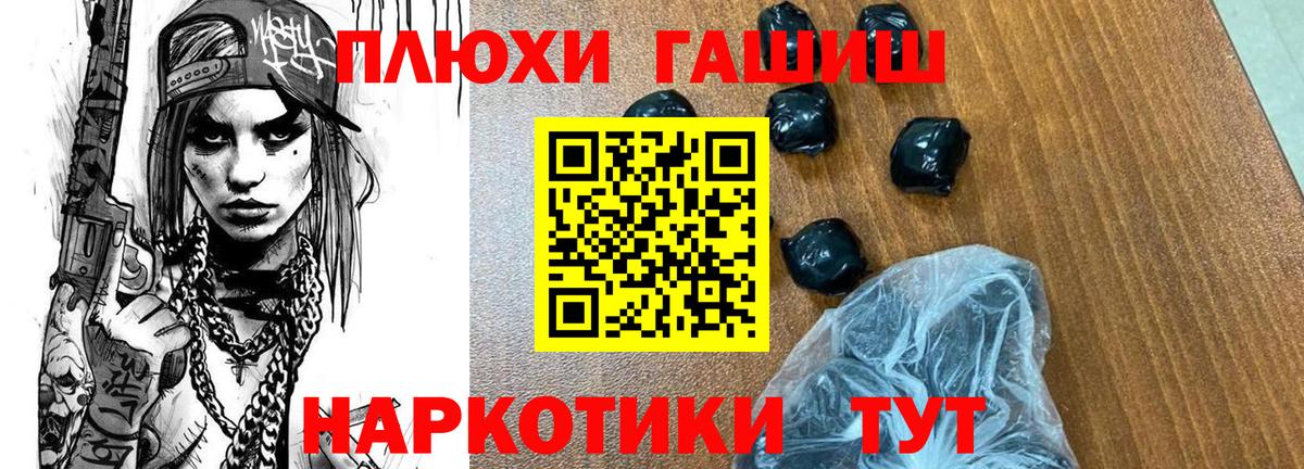 ГАШИШ 40% ТГК Касимов