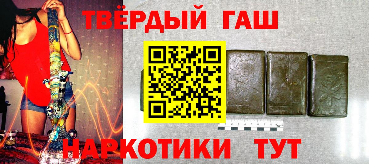 Гашиш ice o lator  Вход с VPN  Гашиш индика сатива  Гашиш  купить наркоту  Касимов 