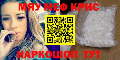 каннабис Краснокаменск