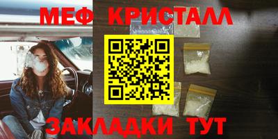 тгк Краснодар