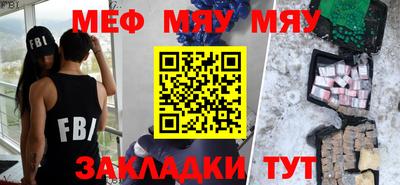 тгк Краснодар
