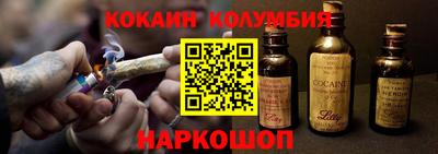тгк Краснодар