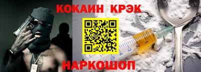 мескалин Брянск