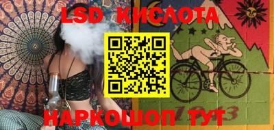 тгк Краснодар