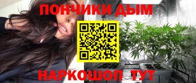 каннабис Краснокаменск
