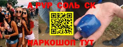 каннабис Краснокаменск