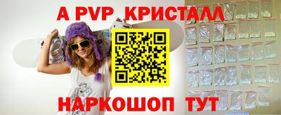 тгк Краснодар