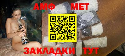 тгк Краснодар