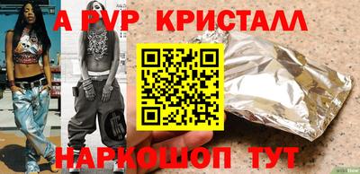 тгк Краснодар