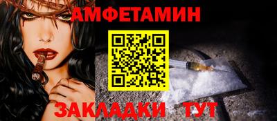 тгк Краснодар