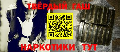 герыч Краснознаменск