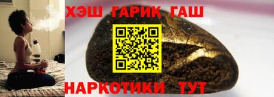 герыч Краснознаменск