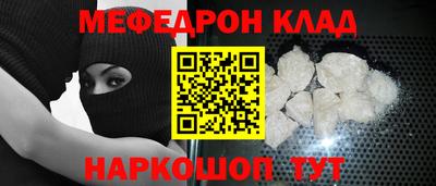 каннабис Краснокаменск