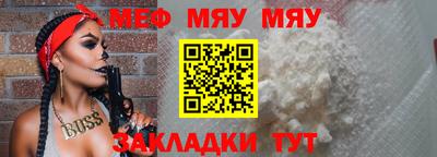 тгк Краснодар
