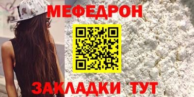 герыч Краснознаменск