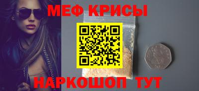 каннабис Краснокаменск
