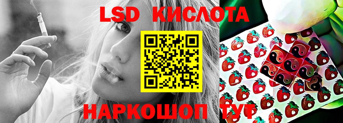 Касимов  ОМГ ОМГ маркетплейс  Вход с VPN  ЛСД экстази ecstasy  Лсд 25 экстази ecstasy 