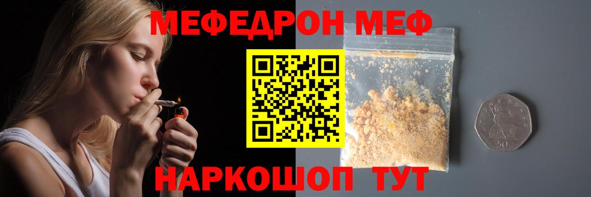 МЕФ  Касимов