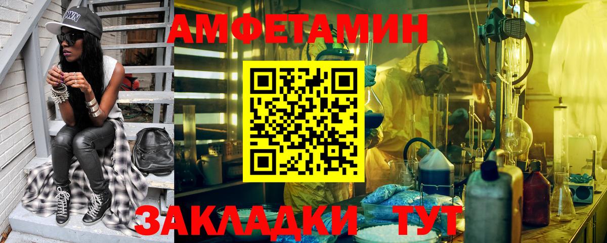 МЕТАМФЕТАМИН витя Касимов